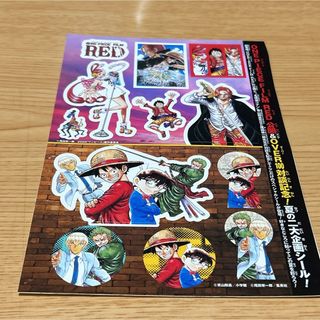 ONEPIECE×名探偵コナン シール