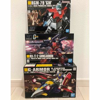 バンダイ(BANDAI)の新品未開封！HGUC 1/144 Gアーマー ガンキャノン RGM-79 ジム(模型/プラモデル)