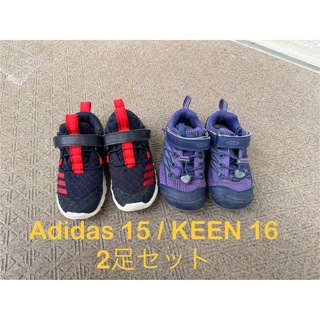KEEN - KEEN / Adidas スニーカーセット