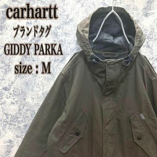 カーハート(carhartt)のIJ154 US古着カーハートブランドタグM-65タイプ中肉モッズコート人気色(モッズコート)