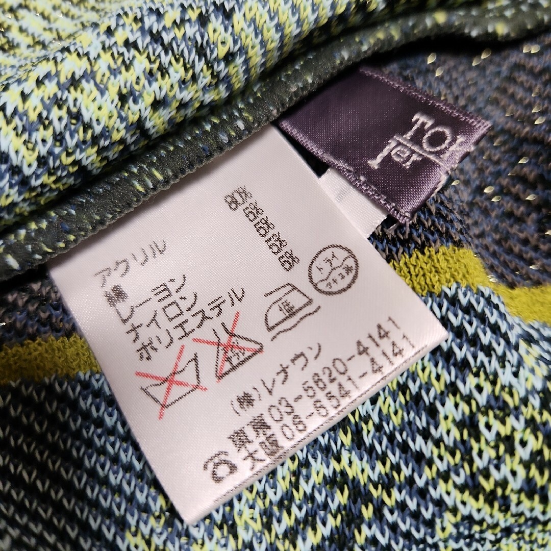 TOKUKO 1er VOL(トクコプルミエヴォル)の【超美品】TOKUKO♡ニット レディースのトップス(ニット/セーター)の商品写真