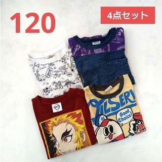 BREEZE - 【匿名配送】キッズ　120cm　半袖Tシャツ　4点セット　まとめ売り　ブリーズ