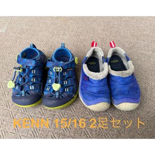 キーン(KEEN)のKeen スニーカー、サンダル　セット(サンダル)