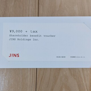 jins　株主優待券9000円＋税分