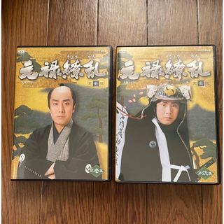 ☆美品☆ 大河ドラマ 元禄繚乱 完全版