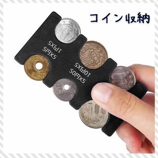 コインホルダー 小銭入れ コイン収納 ケース スライド コインポケット ブラック(コインケース/小銭入れ)