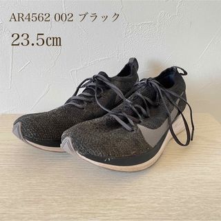 ナイキ(NIKE)のナイキ NIKE ズームフライフライニット AR4562 002 シューズ(スニーカー)