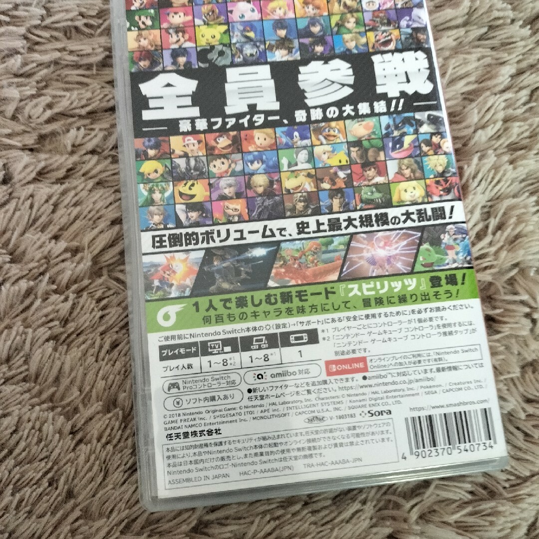 大乱闘スマッシュブラザーズ SPECIAL エンタメ/ホビーのゲームソフト/ゲーム機本体(家庭用ゲームソフト)の商品写真
