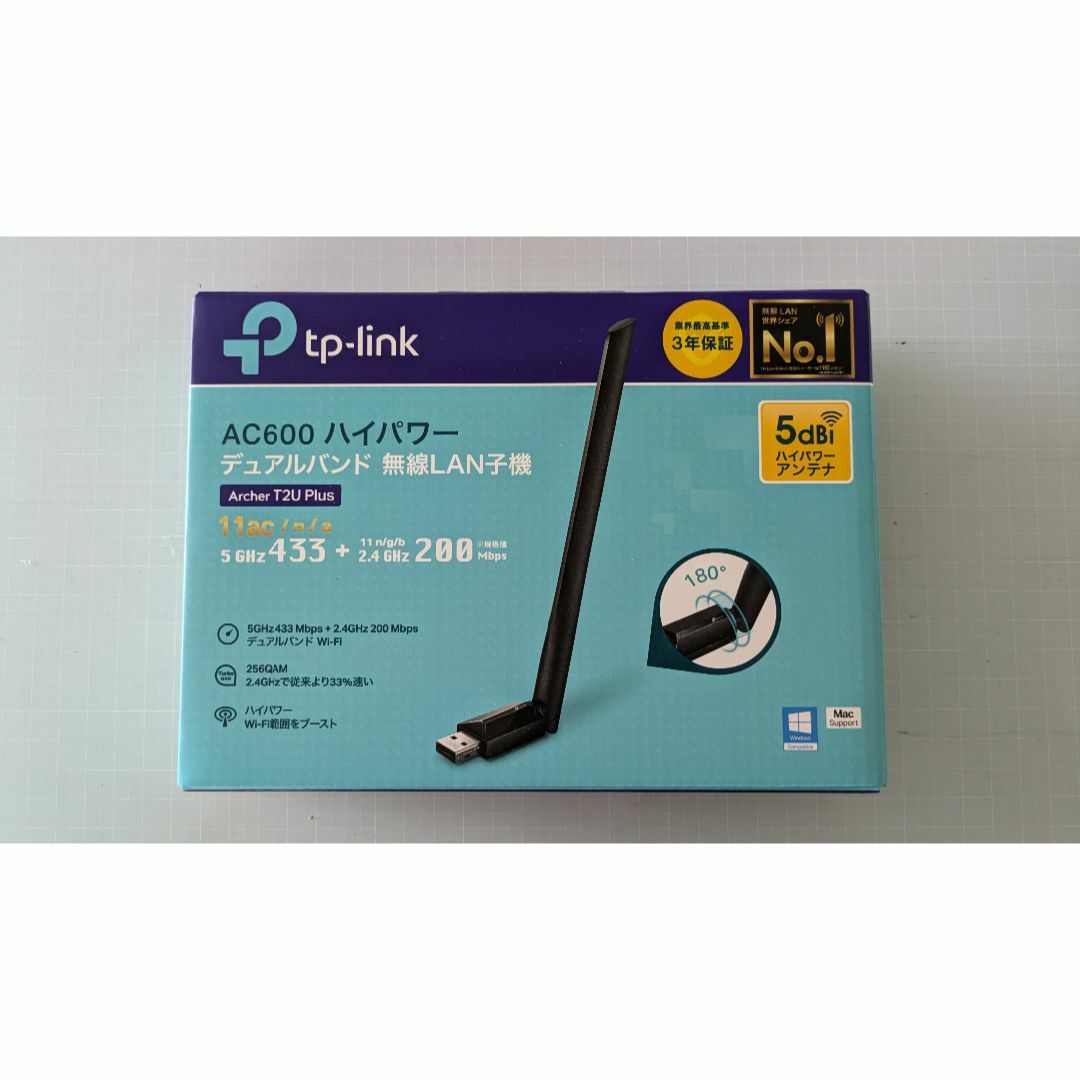 TP-Link(ティーピーリンク)の無線LAN子機 TP-Link Archer T2U PLUS スマホ/家電/カメラのPC/タブレット(PC周辺機器)の商品写真