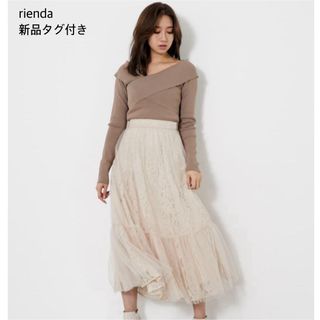 【新品】rienda ティアードボリュームJ/W スカート チュール フレア S