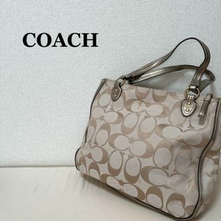 コーチ(COACH)の美品✨COACHコーチセミショルダーバッグトートバッグベージュシグネチャー総柄(ショルダーバッグ)