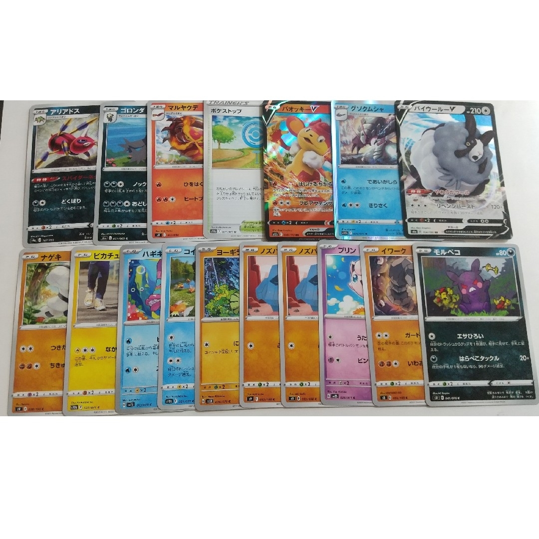 ポケモン(ポケモン)のポケモンカード 17枚 エンタメ/ホビーのトレーディングカード(シングルカード)の商品写真