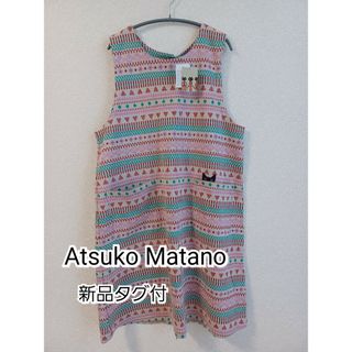 アツコマタノ(Atsuko Matano)の新品タグ付 マタノアツコ 黒猫 チュニックエプロン 大人かわいい おしゃれ(その他)