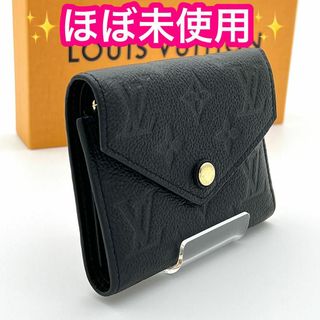 ルイヴィトン(LOUIS VUITTON)の⭐️最新モデル⭐️ヴィトン モノグラム アンプラント ポルトフォイユ ゾエ(財布)