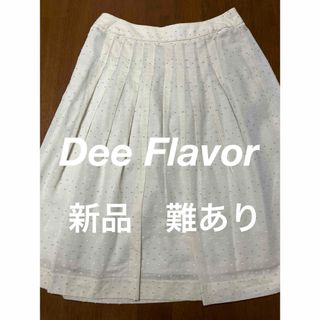 [新品　難あり]Dee Flavor ひざ丈スカート  日本製　38 (ひざ丈スカート)