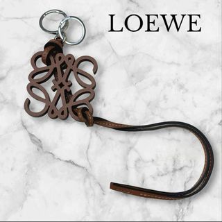 ロエベ(LOEWE)のロエベ LOEWE バッグチャーム キーホルダー アナグラム ブラウン(チャーム)