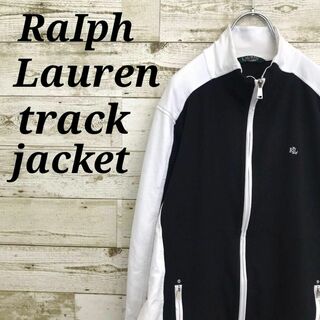 Ralph Lauren - 【k7039】希少USA古着ラルフローレン刺繍ロゴトラックジャケットスウェット