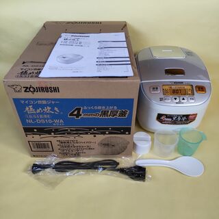 【未使用】象印 マイコン炊飯ジャー 5.5合 NL-DS10-WA 22年製
