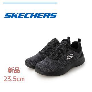 スケッチャーズ(SKECHERS)の新品未使用　スケッチャーズ　23.5cm(スニーカー)