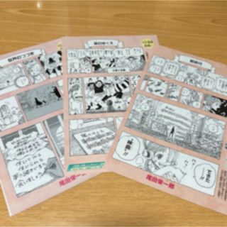 週刊少年ジャンプ RED ウタの楽曲の誕生秘話 尾田栄一郎先生の書き下ろし(その他)