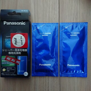 Panasonic - パナソニック Panasonic 洗浄剤  2個入り