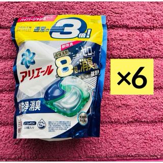 ピーアンドジー(P&G)の【6袋セット】アリエール　プロクリーンジェルボール　強洗浄　消臭(洗剤/柔軟剤)