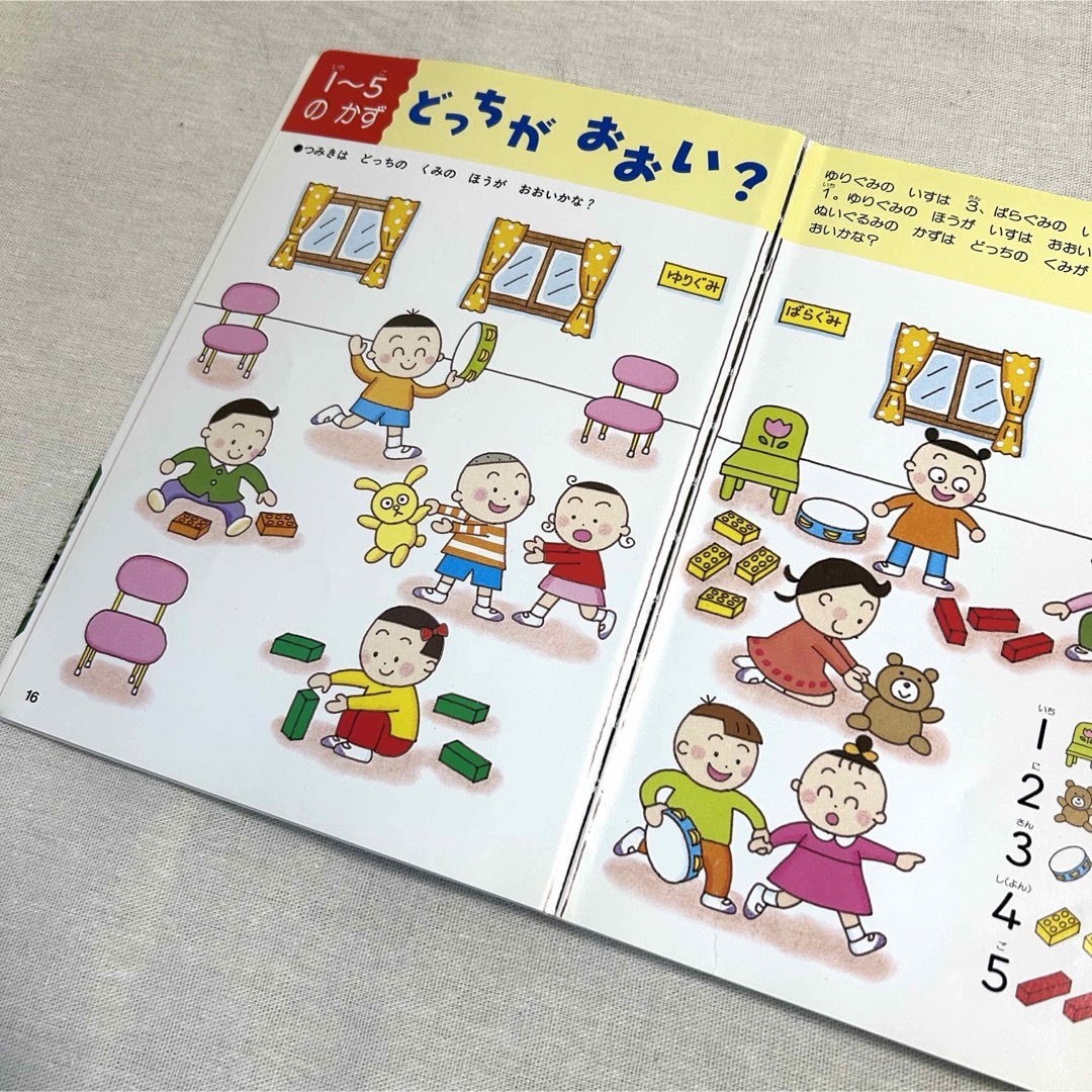 三省堂 絵じてん 全12冊セット 三省堂こどもかずの絵じてんの通販 by Dh*☻|ラクマ