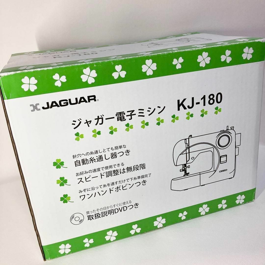 Jaguar - 【未使用品】JAGUAR ジャガーミシン KJ-180 電子ミシン Jaguar - 【未使用品】JAGUAR ジャガーミシン KJ-180 電子ミシン