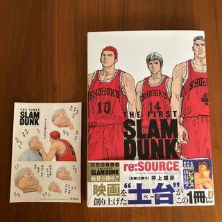 シュウエイシャ(集英社)のＴＨＥ　ＦＩＲＳＴ　ＳＬＡＭ　ＤＵＮＫ　ｒｅ：ＳＯＵＲＣＥ(その他)