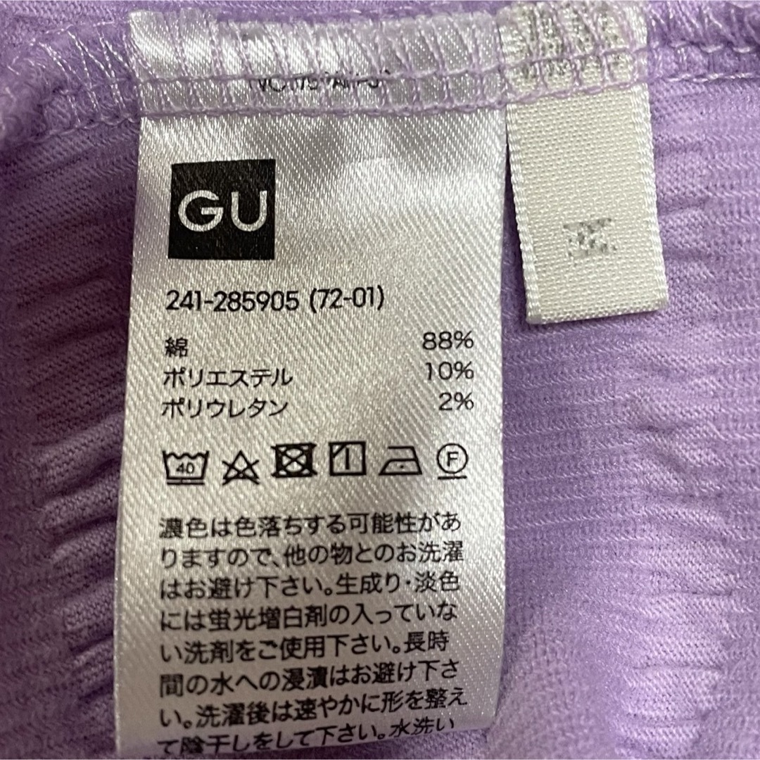 GU(ジーユー)のGU ジーユー 半袖 トップス パープル 紫 メロウ レディースのトップス(カットソー(半袖/袖なし))の商品写真
