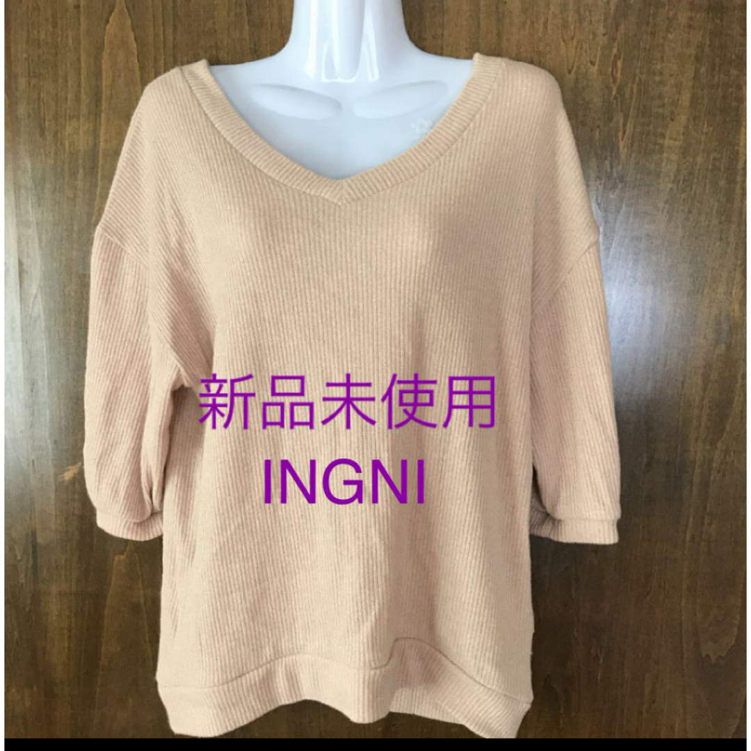 INGNI(イング)の新品未使用　INGNIカットソー レディースのトップス(Tシャツ(長袖/七分))の商品写真