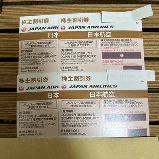 ジャル(ニホンコウクウ)(JAL(日本航空))のJAL 株主優待券　4枚(航空券)