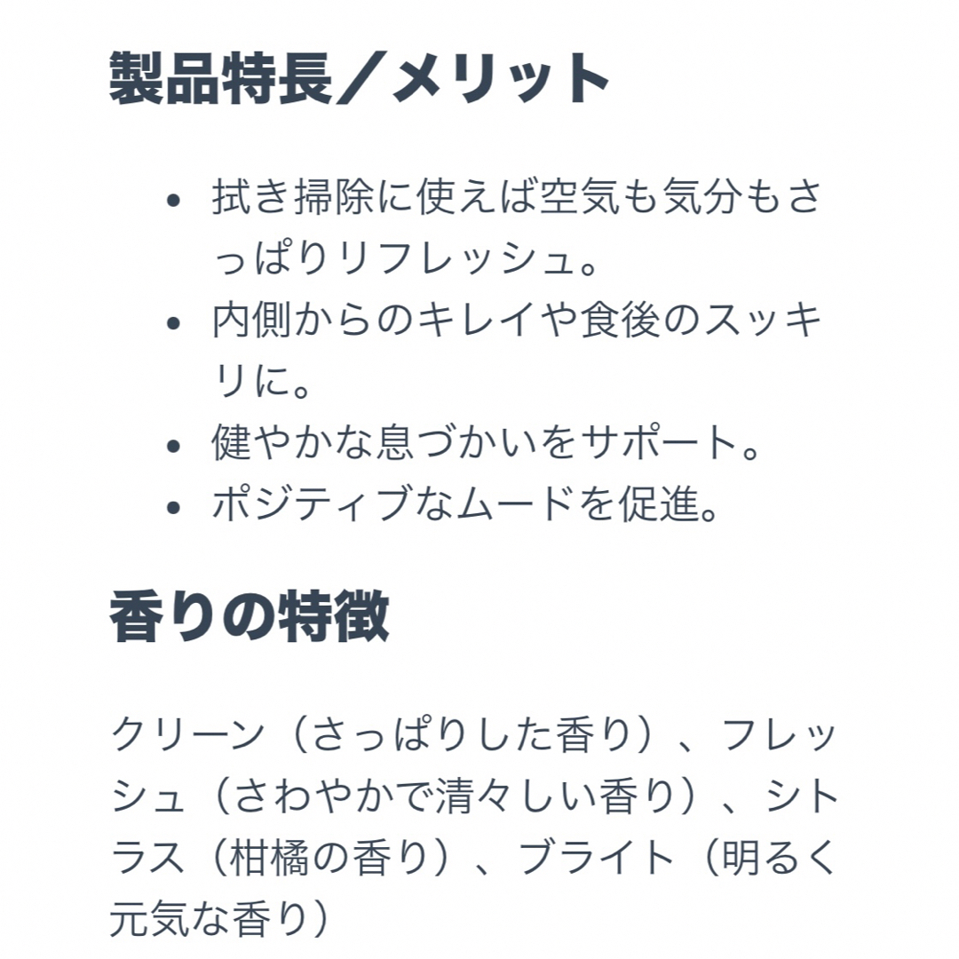 doTERRA(ドテラ)の新品未使用doTERRAレモン15㎖ その他のその他(その他)の商品写真