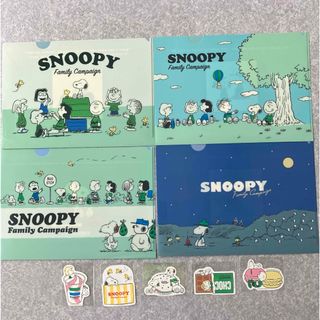 スヌーピー(SNOOPY)のスヌーピークリアファイル&ステッカー(キャラクターグッズ)