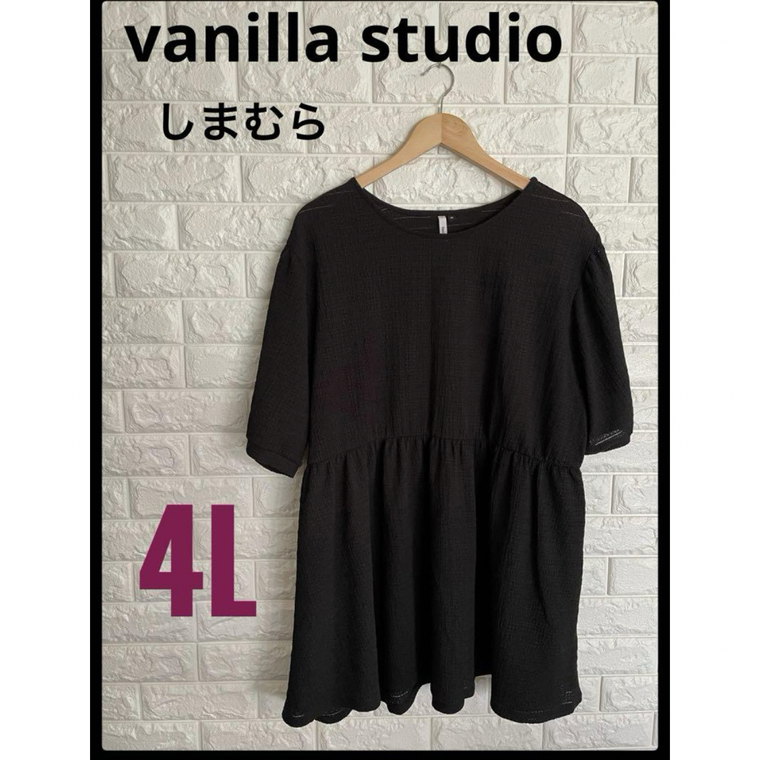 しまむら(シマムラ)のvanilla studio バニラスタディオ　大きいサイズ　黒チュニック　4L レディースのトップス(チュニック)の商品写真