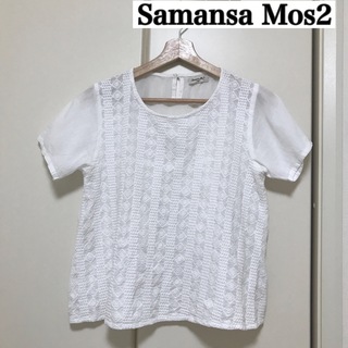 サマンサモスモス(SM2)のSamansa Mos2 サマンサモスモス 半袖Tシャツ M 白(Tシャツ(半袖/袖なし))