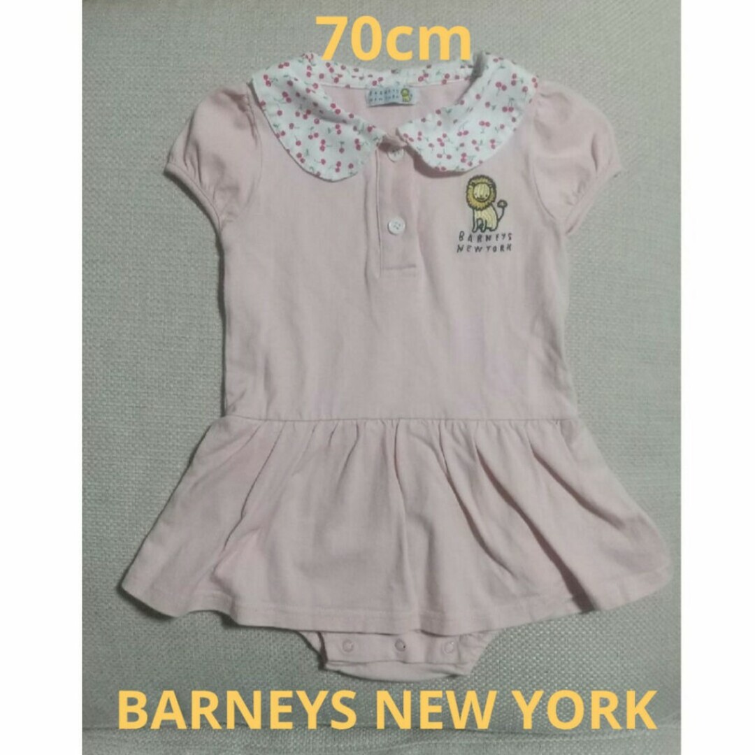 BARNEYS NEW YORK(バーニーズニューヨーク)の【BARNEYS NEW YORK】ロンパース 70cm さくらんぼ ピンク キッズ/ベビー/マタニティのベビー服(~85cm)(ロンパース)の商品写真