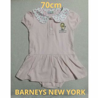 【BARNEYS NEW YORK】ロンパース 70cm さくらんぼ ピンク