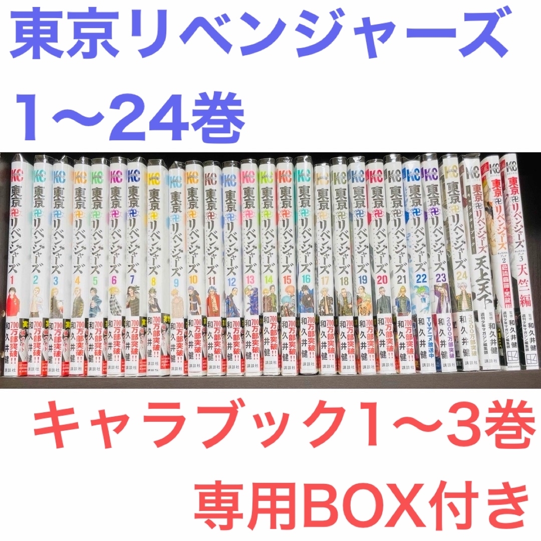 正規品」天野明展 リボーン物販購入特典 自撮り風トレーディング 正規品」天野明展 リボーン物販購入特典 自撮り風トレーディング