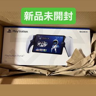 PlayStation - PlayStation Portal リモートプレーヤー CFIJ-18000