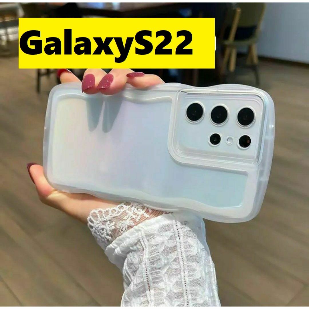 Galaxy(ギャラクシー)のGalaxyS22 ウェーブエッジ なみなみ　　Galaxyケース スマホ/家電/カメラのスマホアクセサリー(Androidケース)の商品写真