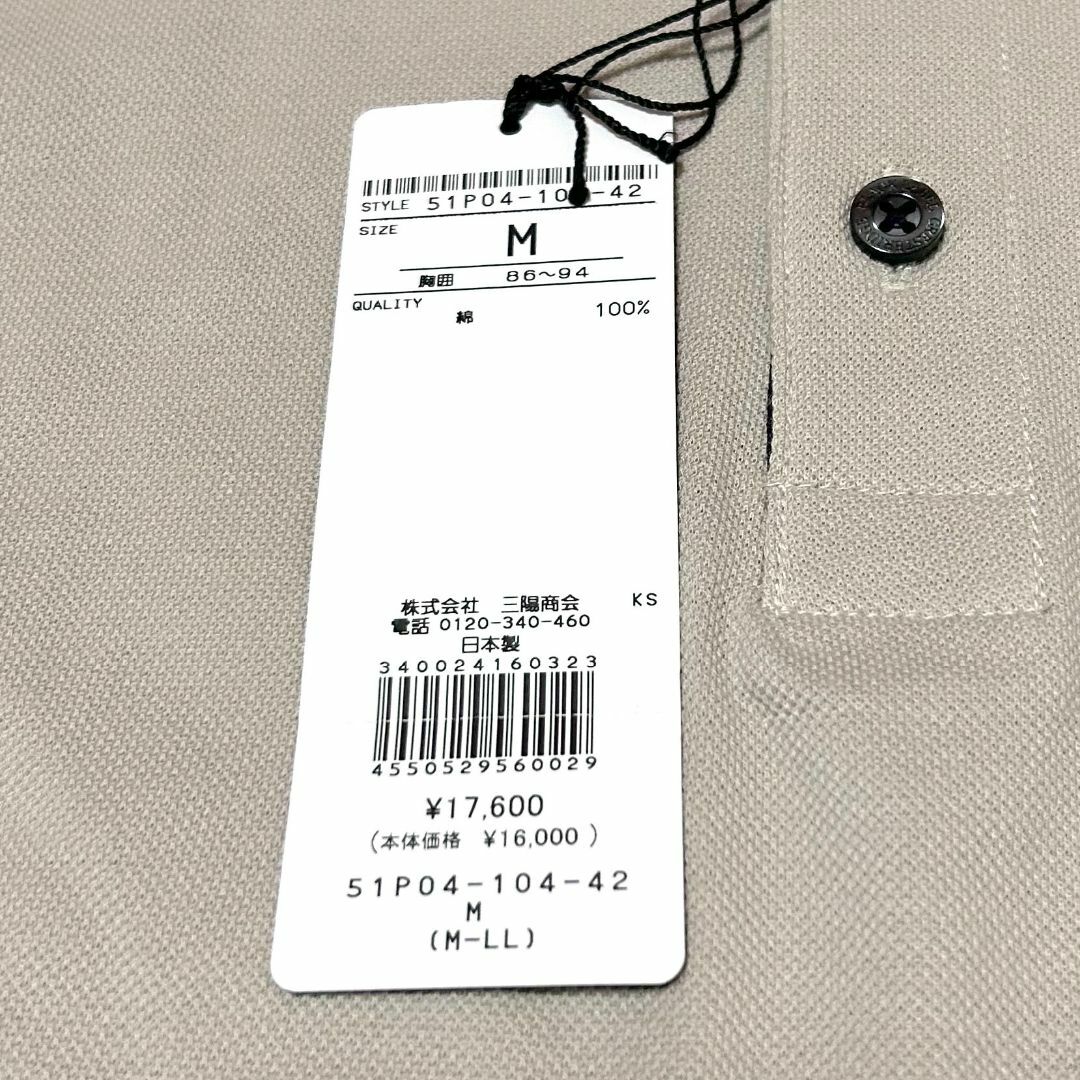 BLACK LABEL CRESTBRIDGE(ブラックレーベルクレストブリッジ)の新品　Mサイズ　ブラックレーベルクレストブリッジ　カノコポロ　ベージュ　日本製 メンズのトップス(ポロシャツ)の商品写真