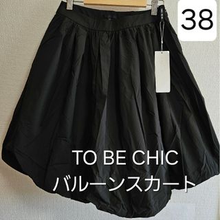 トゥービーシック(TO BE CHIC)のRODHOS VALENTINOロードスバレンチノカラー…グレーサイズ表(ひざ丈スカート)