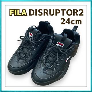 フィラ(FILA)のFILA DISRUPTOR2 ディスラプター BLACK スニーカー 24cm(スニーカー)