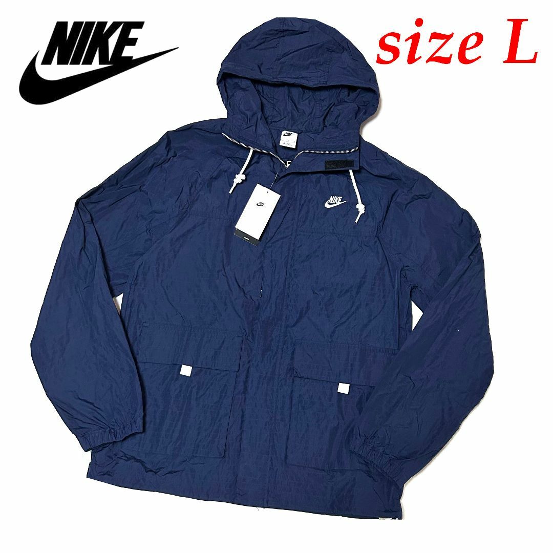 NIKE(ナイキ)の新品　ナイキ　Lサイズ　ボウライン ジャケット　ネイビー　レイン　マウンテン メンズのジャケット/アウター(ナイロンジャケット)の商品写真