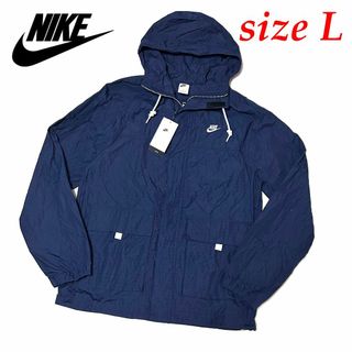 ナイキ(NIKE)の新品　ナイキ　Lサイズ　ボウライン ジャケット　ネイビー　レイン　マウンテン(ナイロンジャケット)