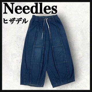 Needles - 9786【即完売モデル】ニードルス☆デニム ワイドパンツ　ヒザデル　美品