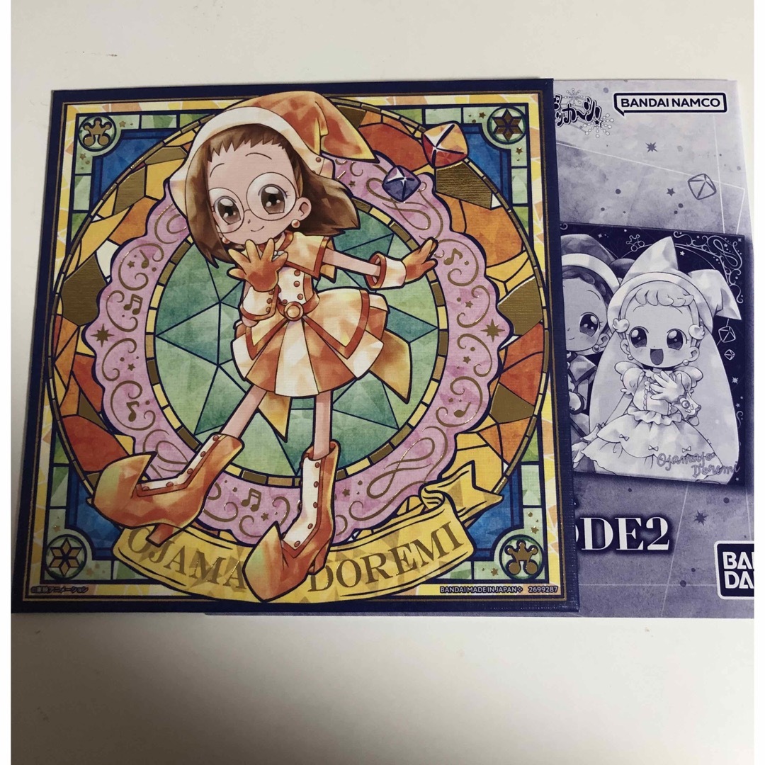 おジャ魔女どれみ　キャンバスモード2 エンタメ/ホビーのアニメグッズ(カード)の商品写真