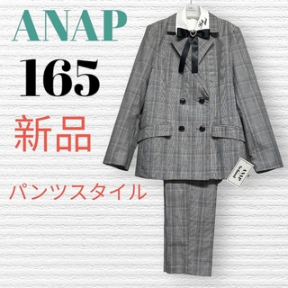 アナップ(ANAP)の新品　卒服　ANAP アナップ　卒業入学式　フォーマルセット　165【匿名配送】(ドレス/フォーマル)