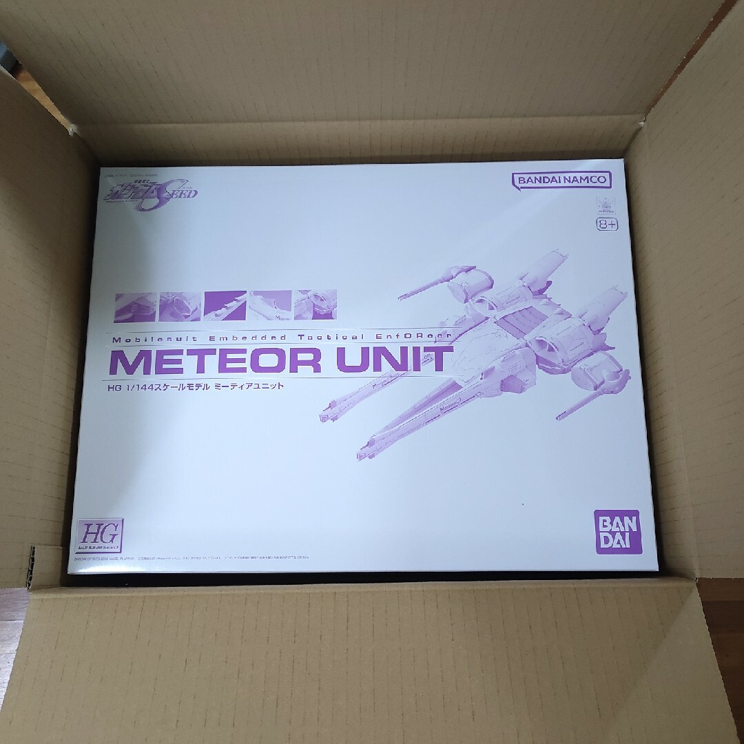 美品 バンダイ LSIゲーム キャプテン翼 No1 ストライカー 美品 バンダイ LSIゲーム キャプテン翼 No1 ストライカー